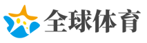 佩德罗独造四球 切尔西总分5-3斯拉维亚晋级